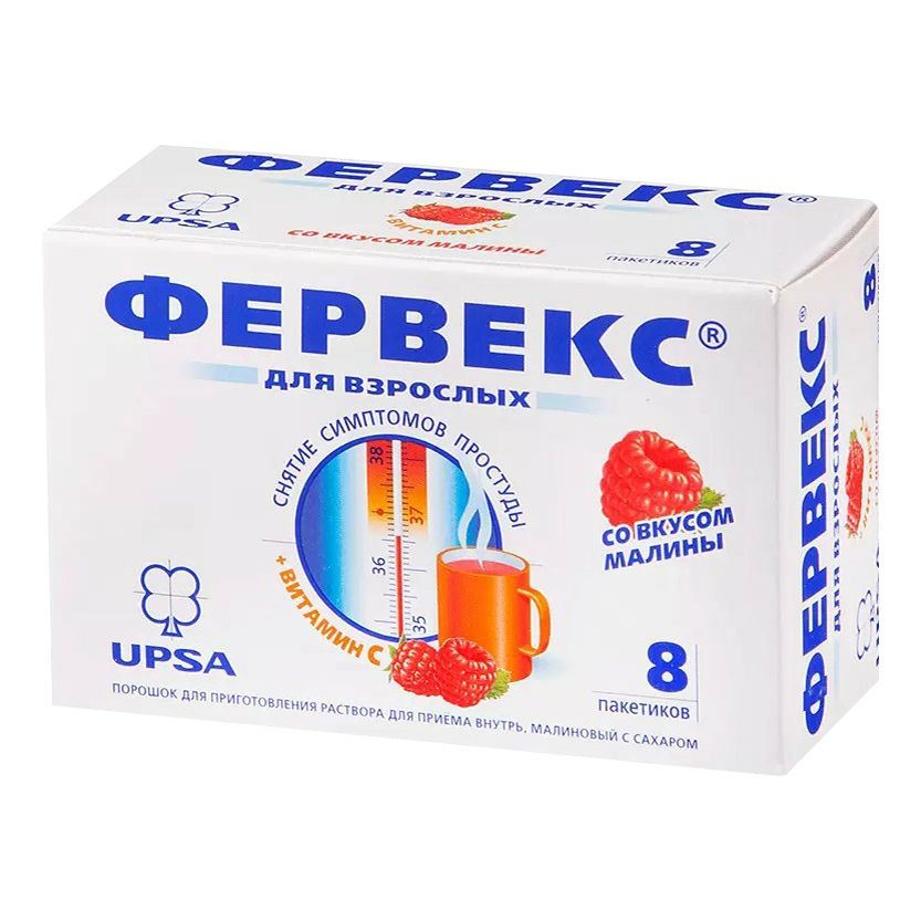 Фервекс порошок 500 мг + 25 мг + 200 мг 13,1 г 8 шт малина