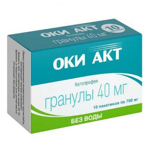 Оки Акт гранулы 40 мг 10 шт