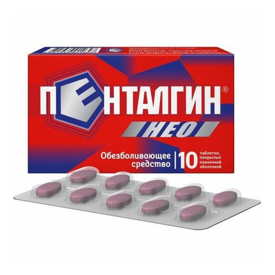 Пенталгин нео таблетки 325 мг + 220 мг + 50 мг 10 шт