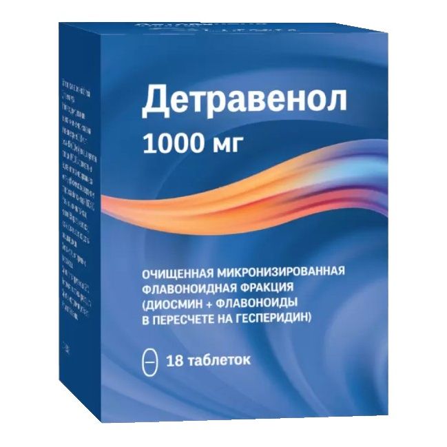 Детравенол таблетки 1000 мг 18 шт