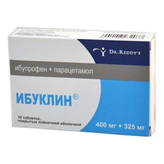 Ибуклин таблетки 725 мг 10 шт