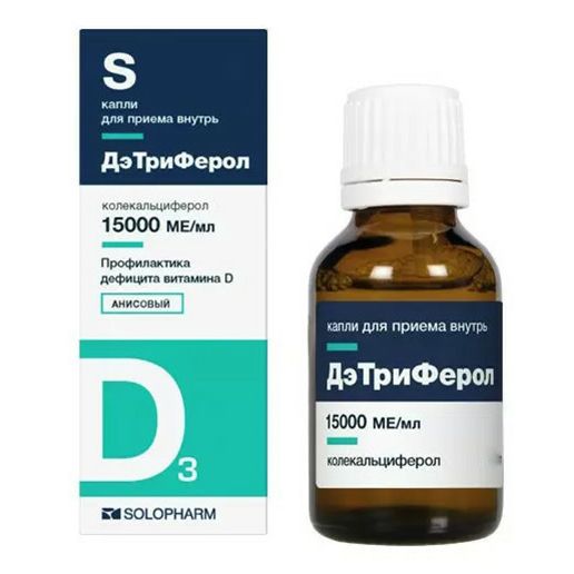ДэТриФерол со вкусом аниса капли 15000 ME 15 мл