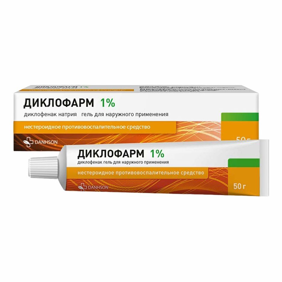 Диклофенак гель 1% 50 г