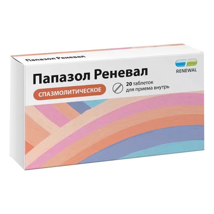 Папазол Реневал таблетки 30 мг + 30 мг 20 шт