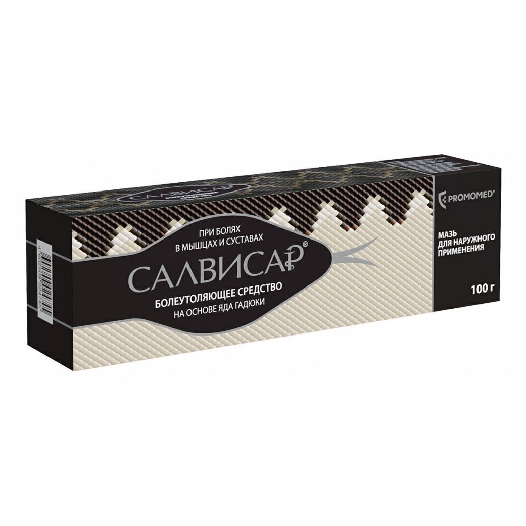 Салвисар мазь 5 мг 100 г