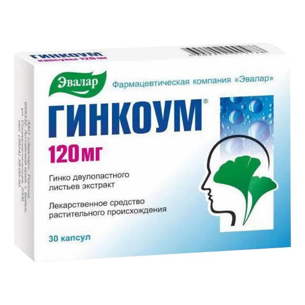 Эвалар Гинкоум капсулы 120 мг 30 шт