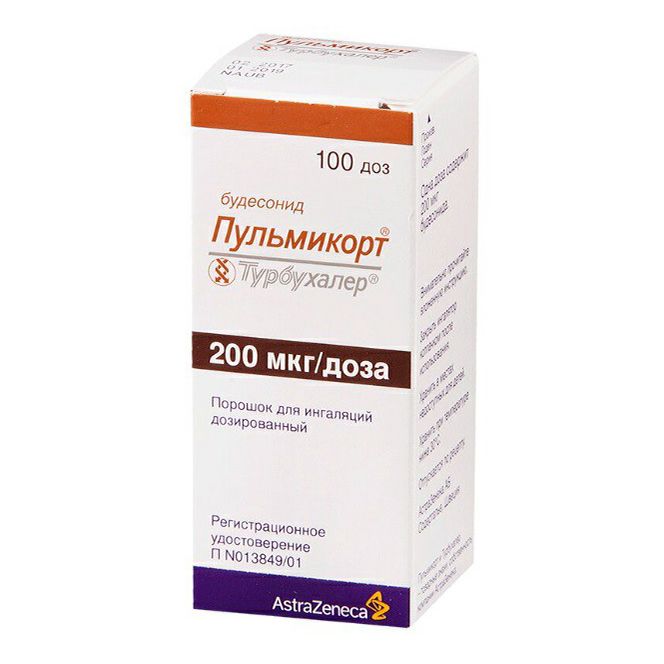 Пульмикорт Турбухалер порошок 200 мкг/доза 100 доз