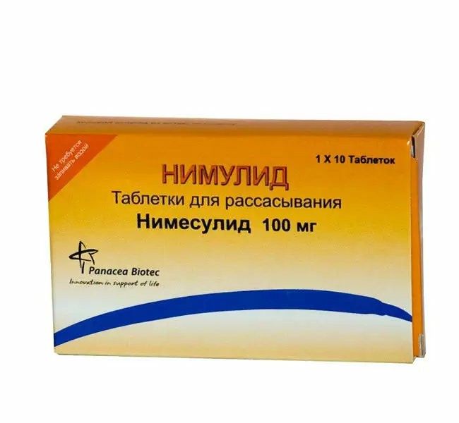Нимулид таблетки 100 мг с 12 лет 10 шт