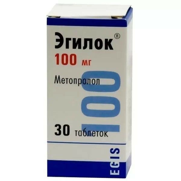 Эгилок таблетки 100 мг 30 шт