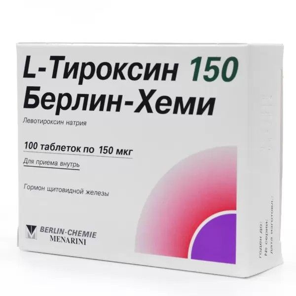 L-Тироксин 150 Берлин-Хеми таблетки 150 мкг 100 шт