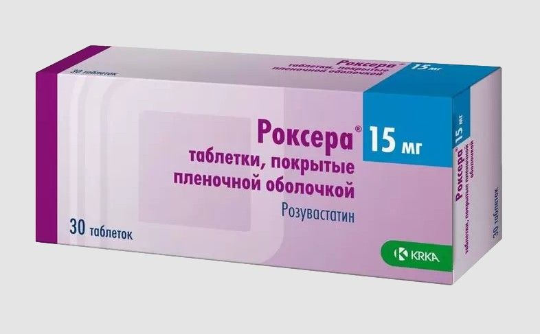 Роксера таблетки 15 мг 30 шт