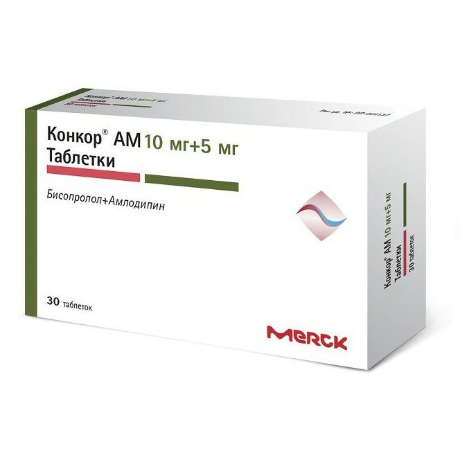 Конкор АМ таблетки 5 мг + 10 мг 30 шт