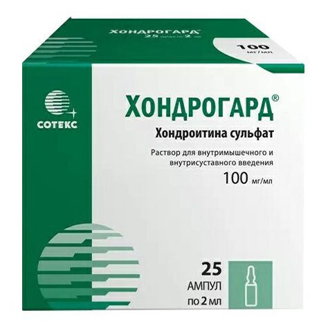 Хондрогард раствор 100 мг/мл 25 шт 2 мл