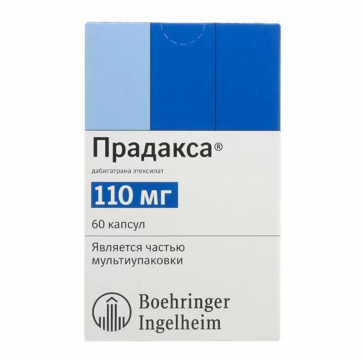 Прадакса капсулы 110 мг 180 шт