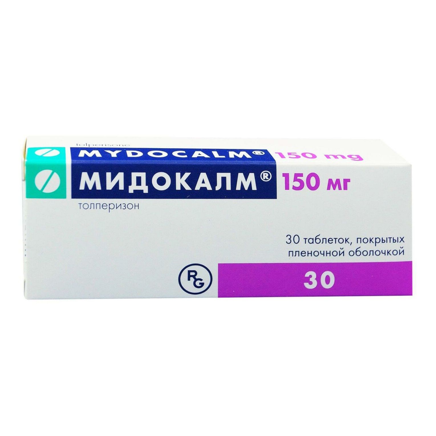 Мидокалм таблетки 150 мг 30 шт