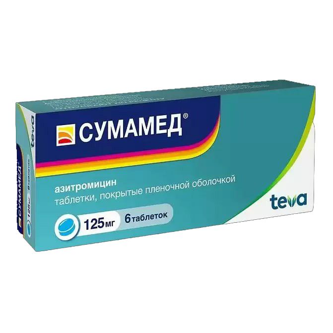 Сумамед таблетки 125 мг 6 шт