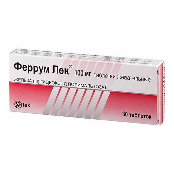 Феррум Лек жевательные таблетки 100 мг 30 шт