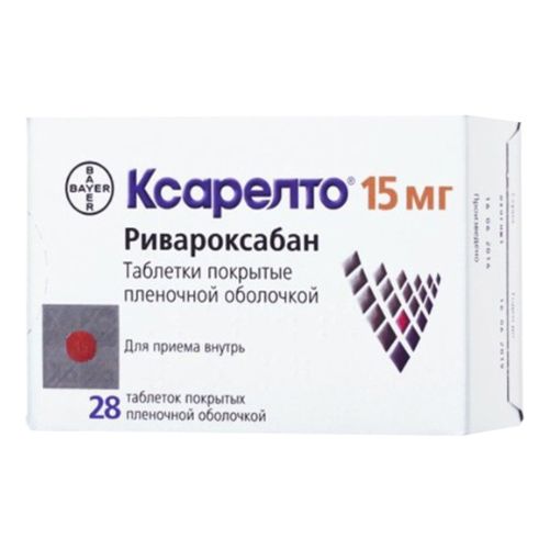 Ксарелто таблетки 15 мг 28 шт