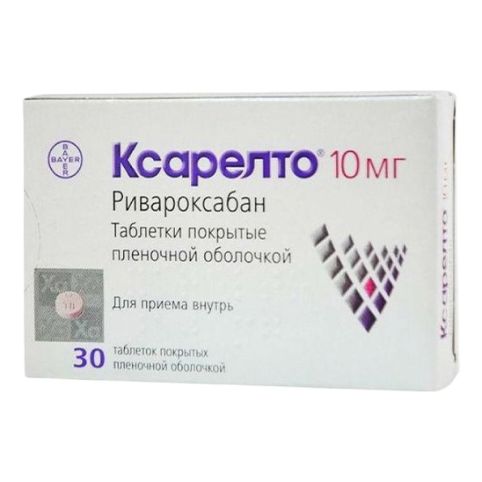 Ксарелто таблетки 10 мг 30 шт