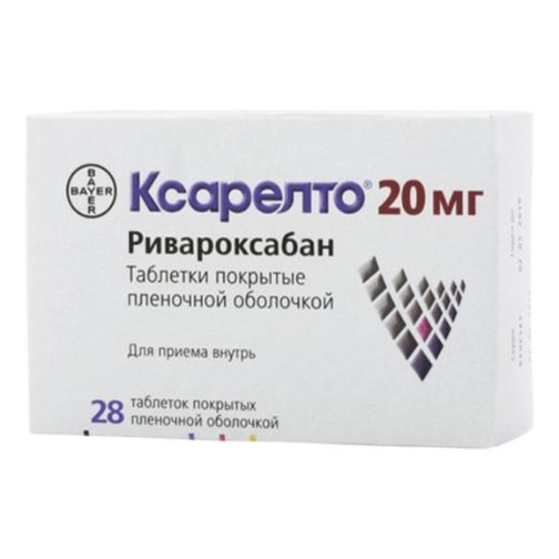Ксарелто таблетки 20 мг 28 шт