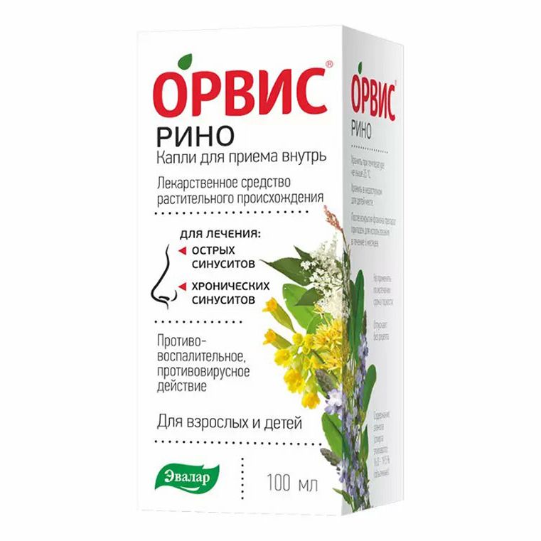 Орвис Рино капли 100 мл