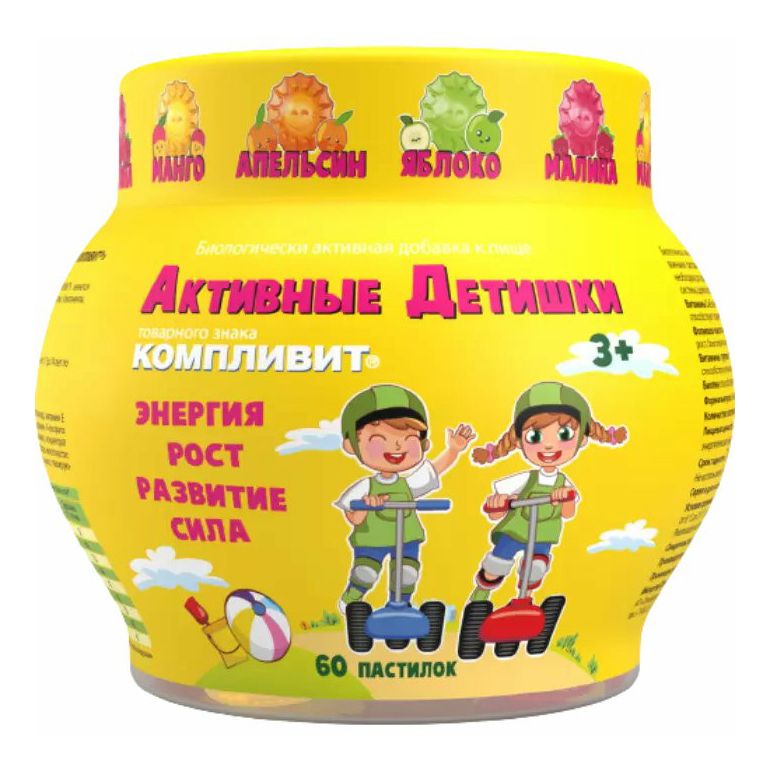 Активные Детишки ТЗ Компливит пастилки для детей 60 шт