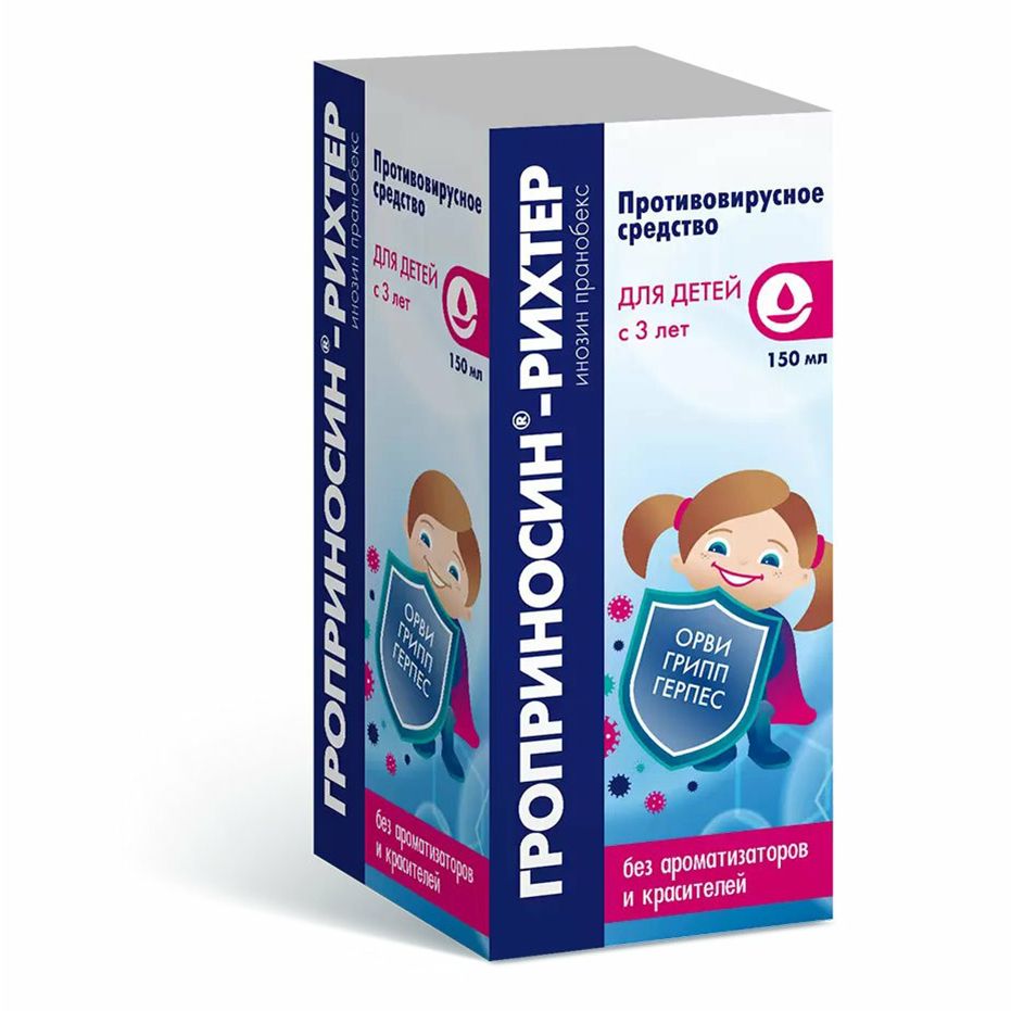 Гроприносин-Рихтер сироп 50 мг/мл 150 мл