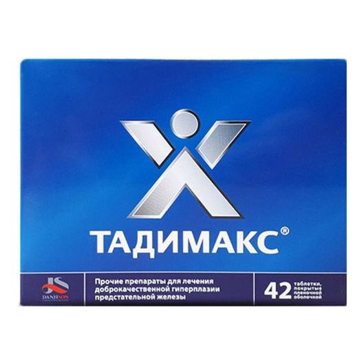 Тадимакс таблетки 650 мг 42 шт