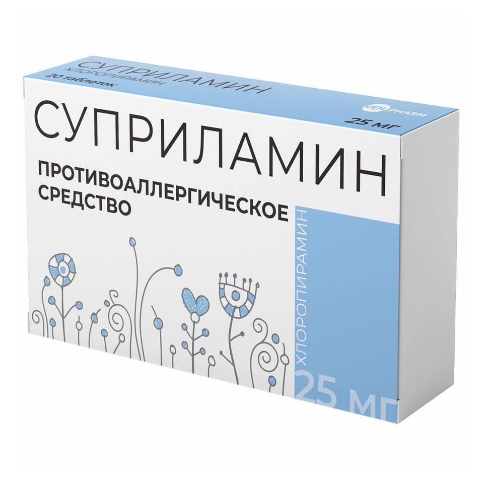 Суприламин таблетки 25 мг 40 шт