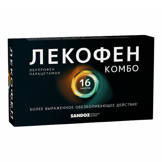 Sandoz Лекофен Комбо таблетки 200 мг + 500 мг 16 шт