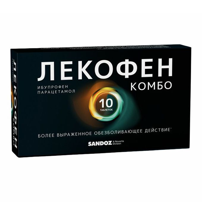 Sandoz Лекофен Комбо таблетки 200 мг + 500 мг 10 шт