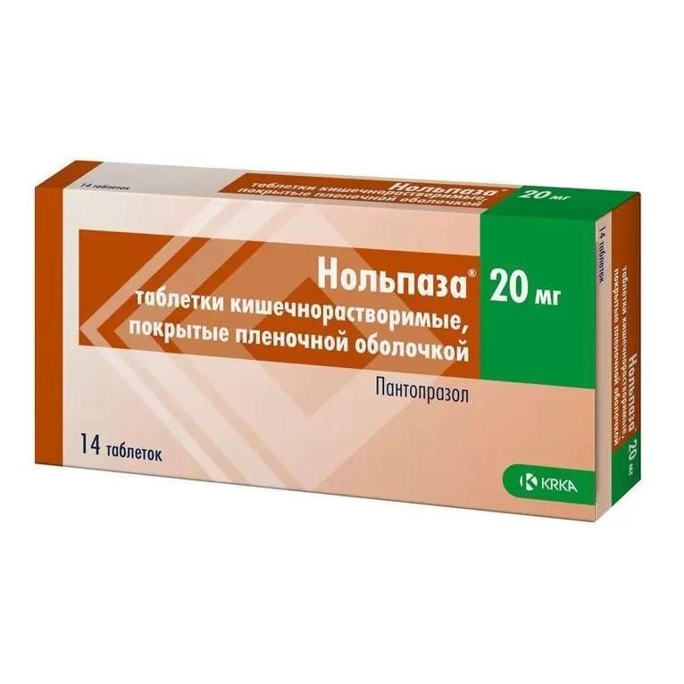 Нольпаза таблетки 20 мг 14 шт