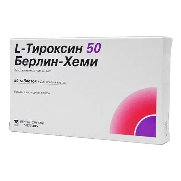 L-Тироксин таблетки 50 мкг 50 шт