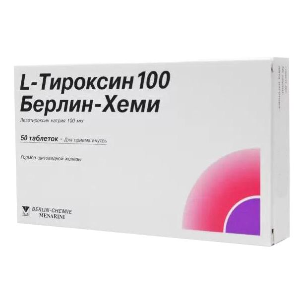 L-Тироксин таблетки 100 мкг 50 шт