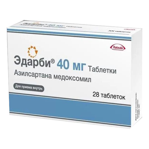 Эдарби таблетки 40 мг 28 шт
