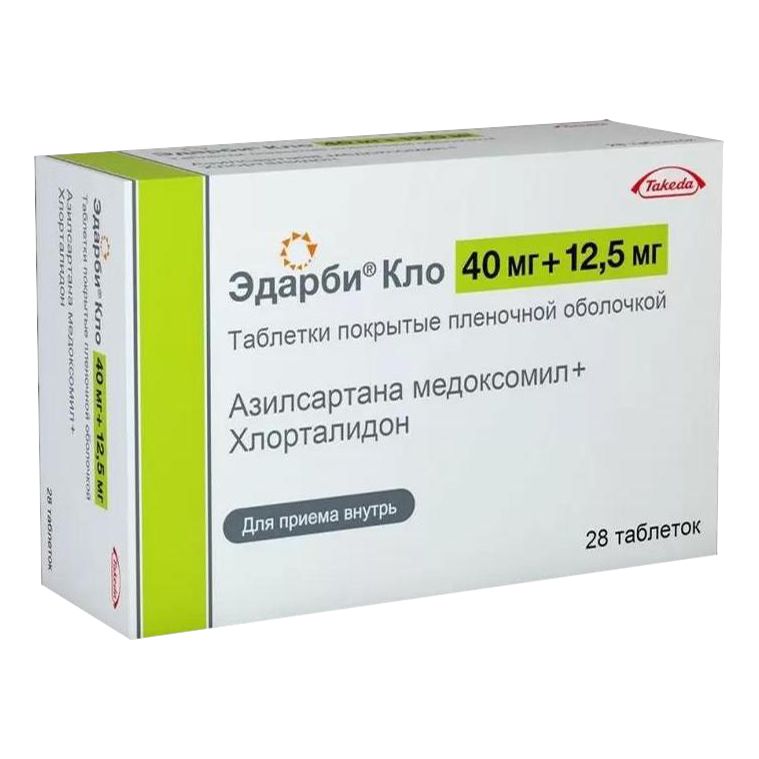 Эдарби Кло таблетки 40 мг + 12,5 мг 28 шт