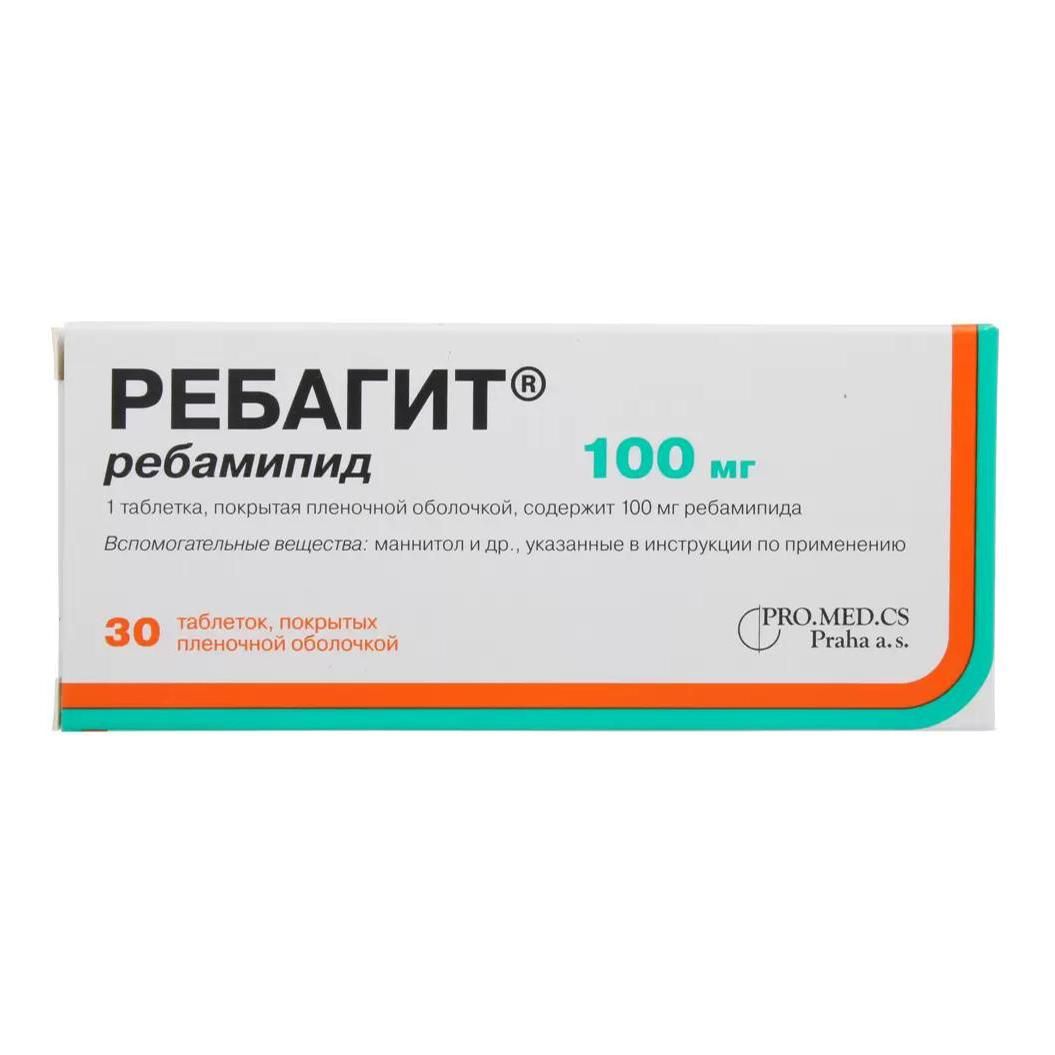 Ребагит таблетки 100 мг 30 шт