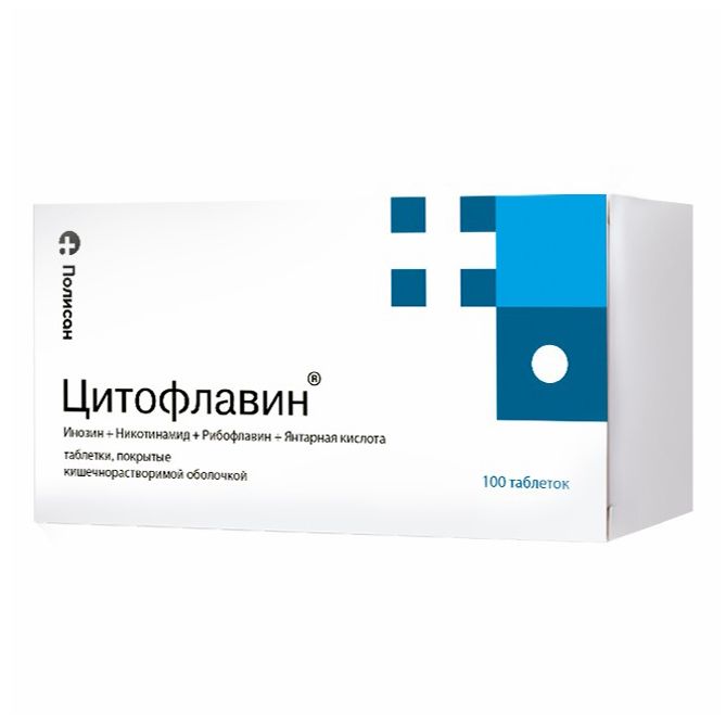 Цитофлавин таблетки 0,3 г + 0,05 г + 0,25 г + 0,005 г 100 шт