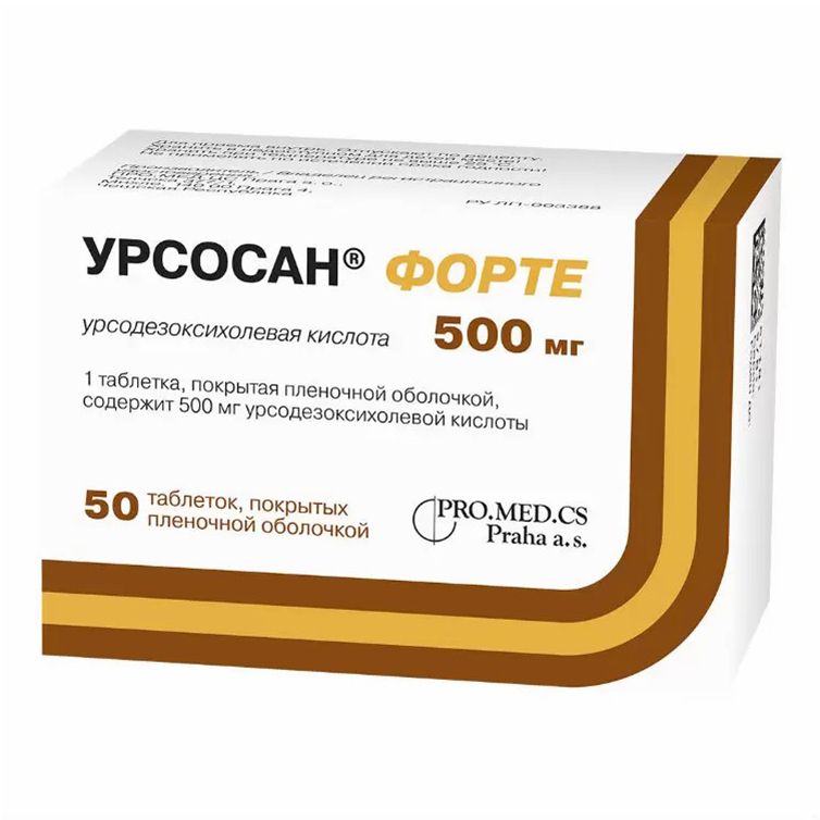 Урсосан Форте таблетки 500 мг 50 шт