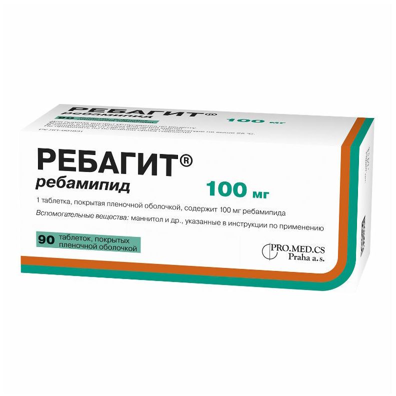 Ребагит таблетки 100 мг 90 шт