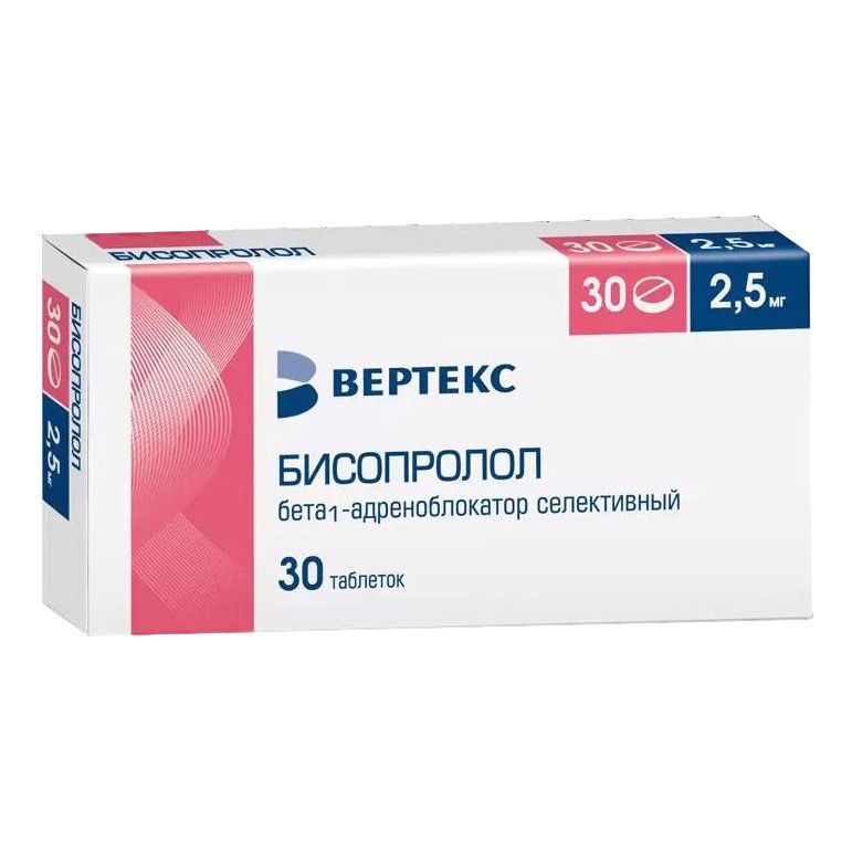Бисопролол-Вертекс таблетки 2,5 мг 30 шт