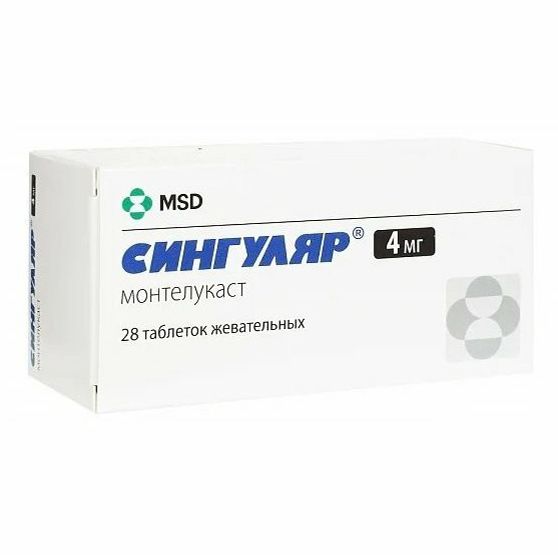 Сингуляр жевательные таблетки 4 мг 28 шт