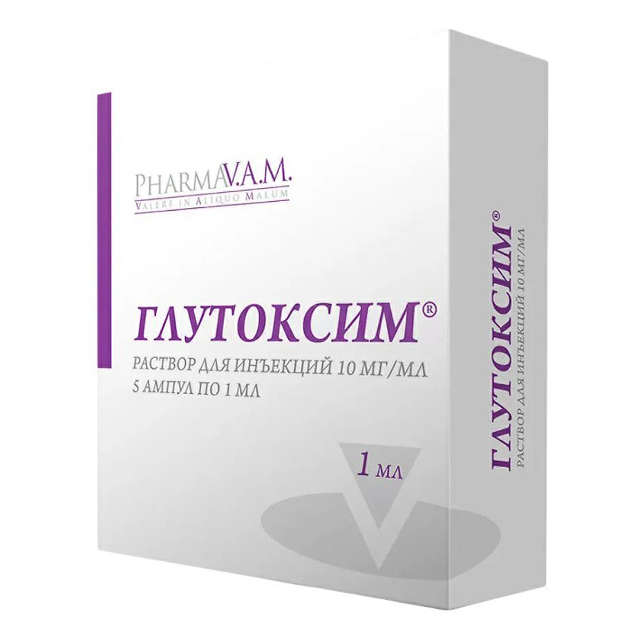 Глутоксим раствор 10 мг 1 мл 5 шт