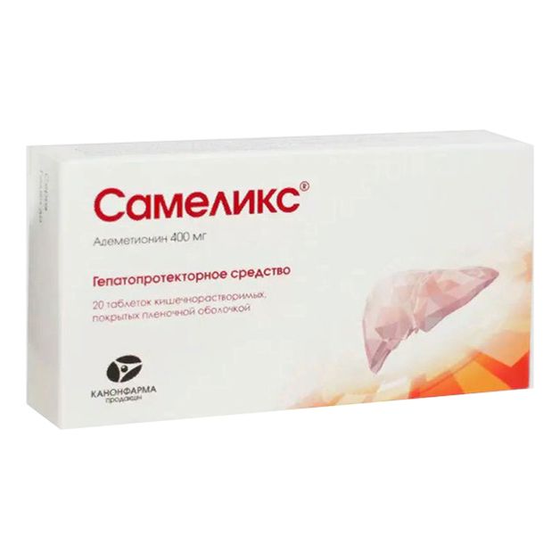Самеликс таблетки 400 мг 20 шт