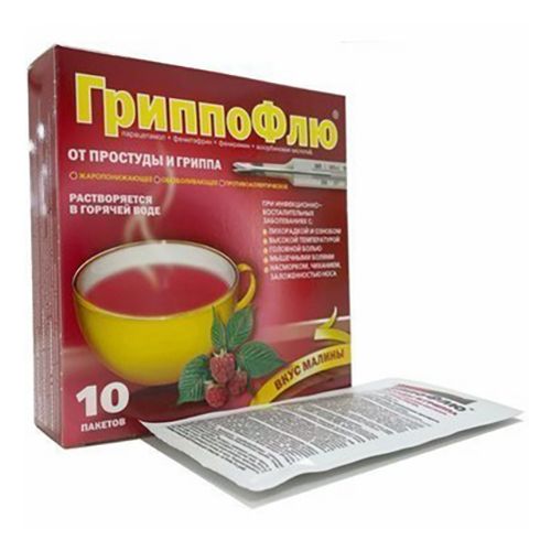 ГриппоФлю со вкусом малины порошок 10 шт