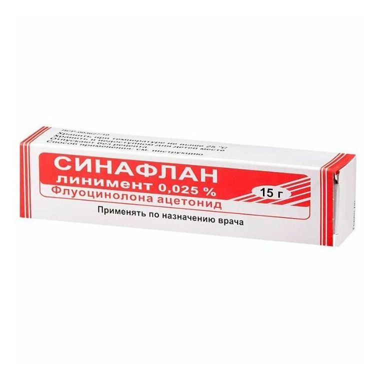 Синафлан линимент мазь 0,025% 15 г