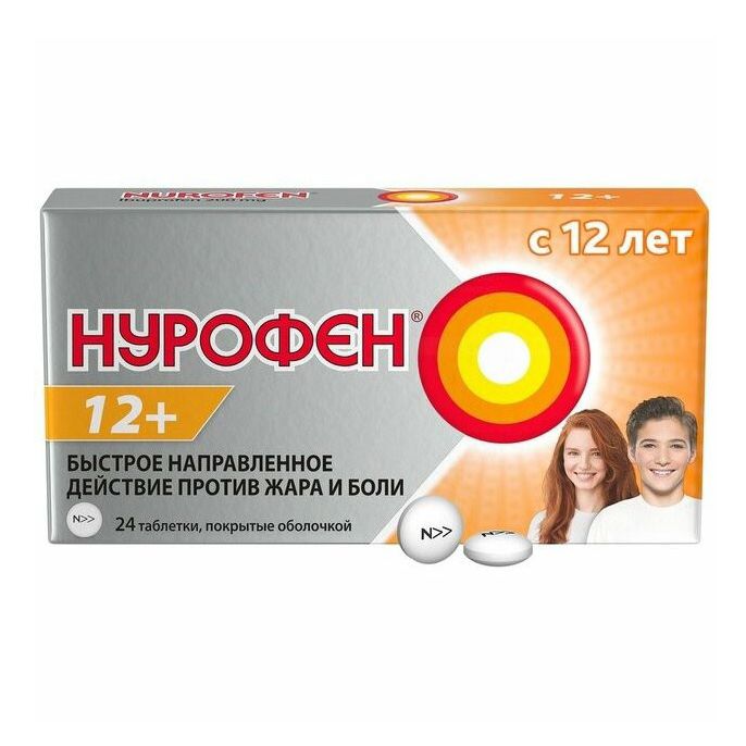 Нурофен 12+ таблетки 200 мг 24 шт