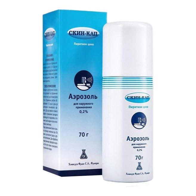 Скин-кап аэрозоль 0,2% 70 г