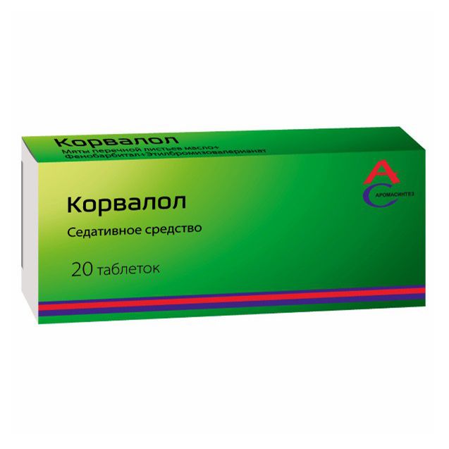 Корвалол таблетки 8,2 мг + 7,5 мг + 0,58 мг 20 шт