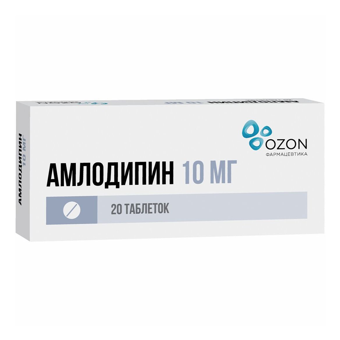 Амлодипин таблетки 10 мг 20 шт